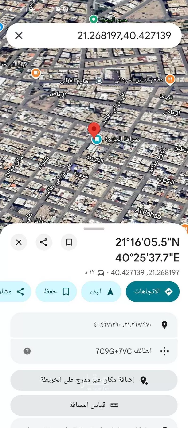 شقة للإيجار في شارع عبدالله بن عامر ، حي السداد ، الطائف ، الطائف 1 صورة