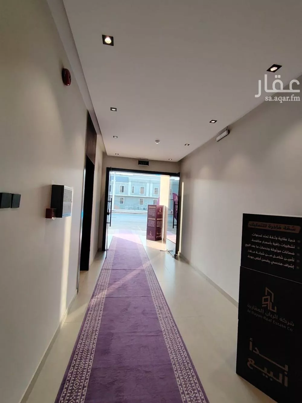 شقة للبيع في شارع علي البغدادي, حي طويق, مدينة الرياض, منطقة الرياض 1 صورة