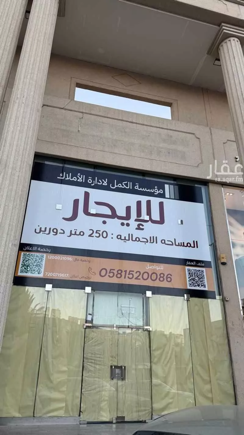 عمارة للإيجار في شارع شهار, حي شهار, مدينة امارة منطقة مكة المكرمة - الطائف, منطقة مكة المكرمة 1 صورة