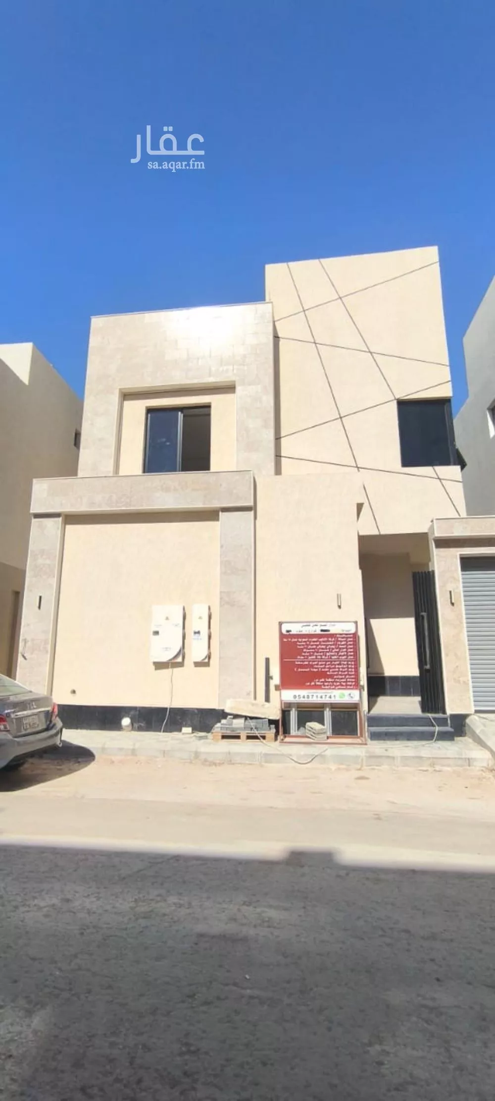 دور للبيع في شارع رقم 132, حي الجنادرية, مدينة الرياض, منطقة الرياض 1 صورة