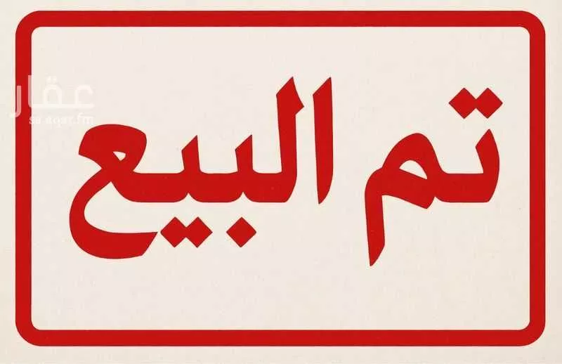 فيلا للإيجار في شارع عمرو بن محصن, حي الملك عبدالله, مدينة الرياض, منطقة الرياض 1 صورة