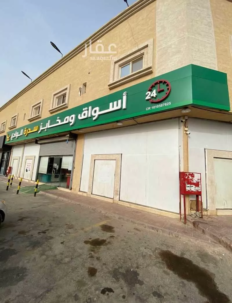 عمارة للإيجار في شارع الرشد, حي المونسية, مدينة الرياض, منطقة الرياض 1 صورة