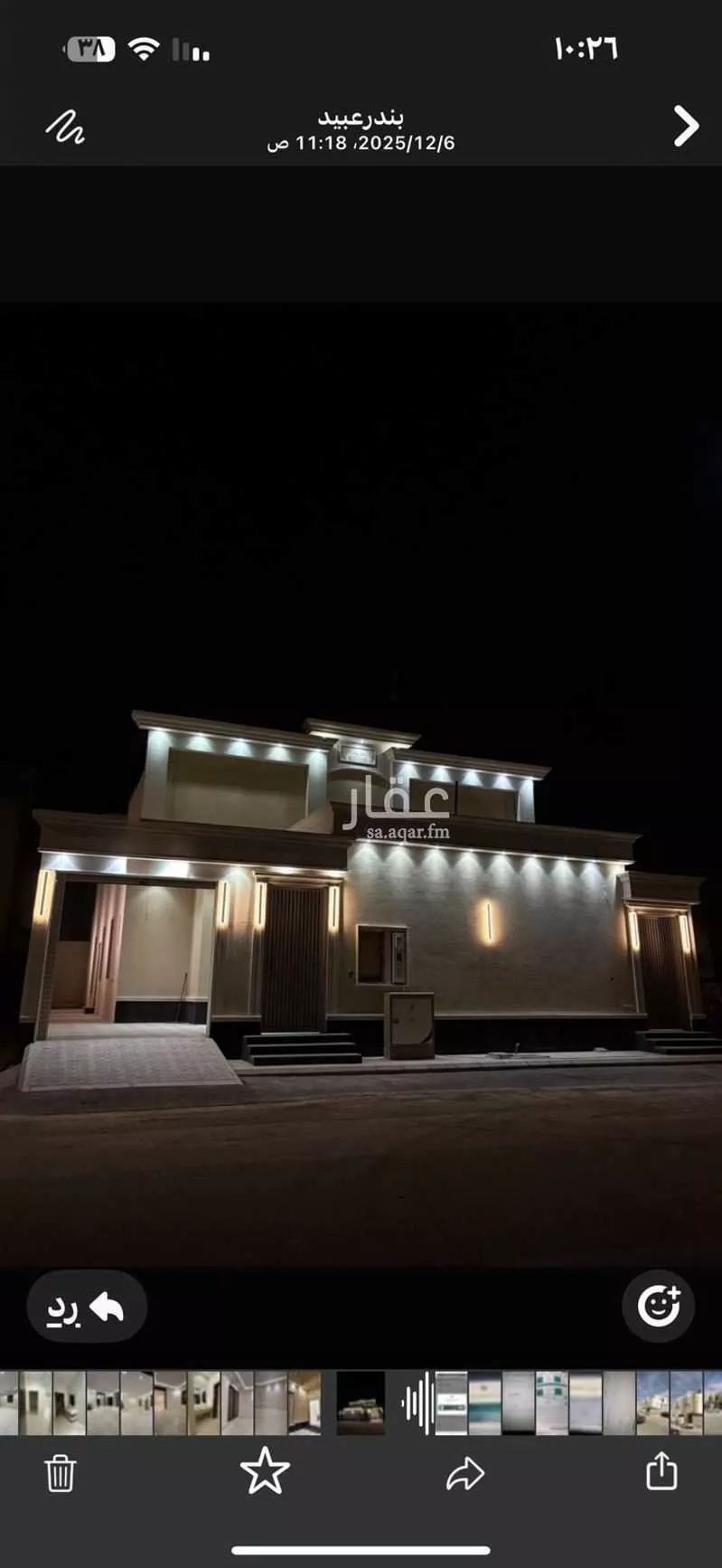 دور للبيع في شارع السيف, حي الجنادرية, مدينة الرياض, منطقة الرياض 1 صورة