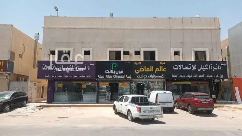 عمارة للإيجار في شارع هشام بن عبدالملك , حي المرسلات, مدينة الرياض, منطقة الرياض 1 صورة