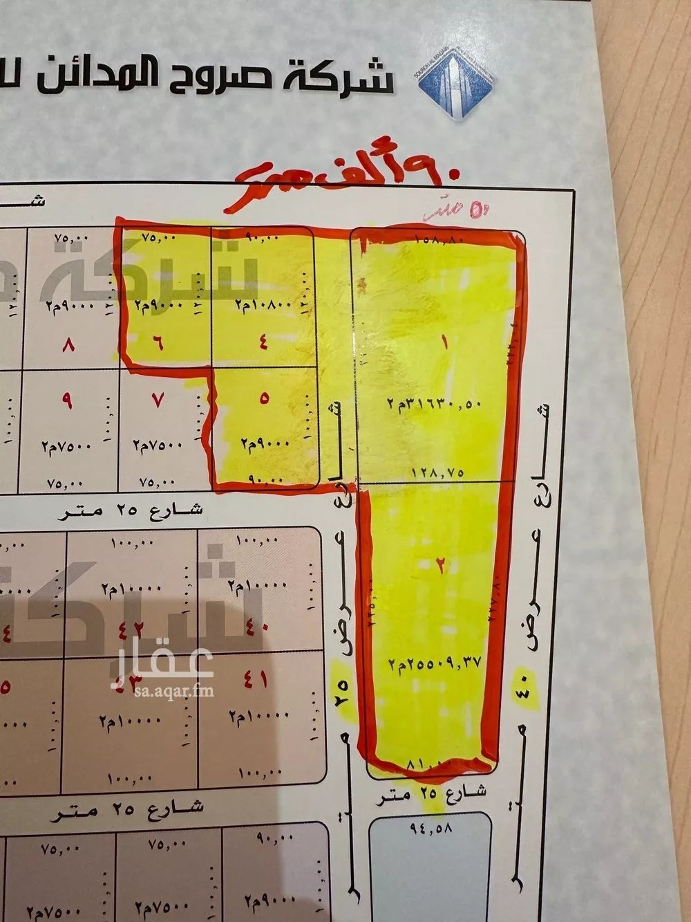 أرض للإيجار في شارع محمد بن عجلان, حي الرمال, مدينة الرياض, منطقة الرياض 1 صورة
