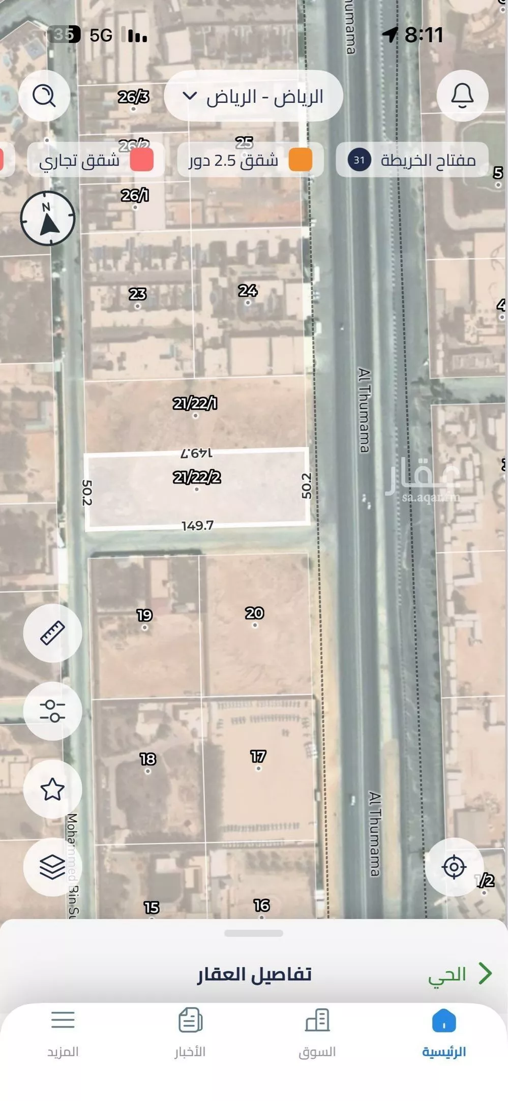 أرض للإيجار في شارع الثمامة, حي الرمال, مدينة الرياض, منطقة الرياض 1 صورة