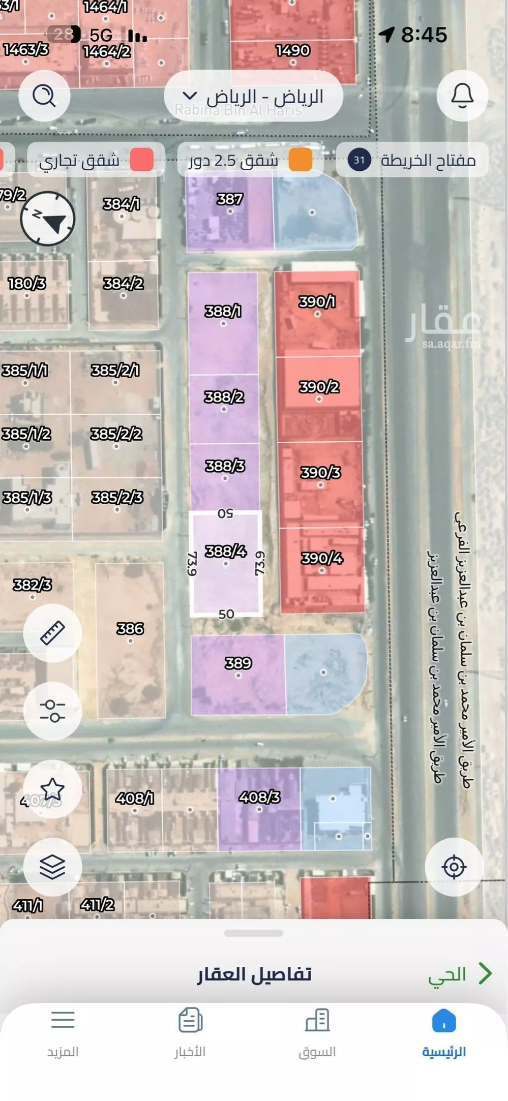 أرض للإيجار في شارع أحمد بن علي الباغاني, حي الرمال, مدينة الرياض, منطقة الرياض 1 صورة