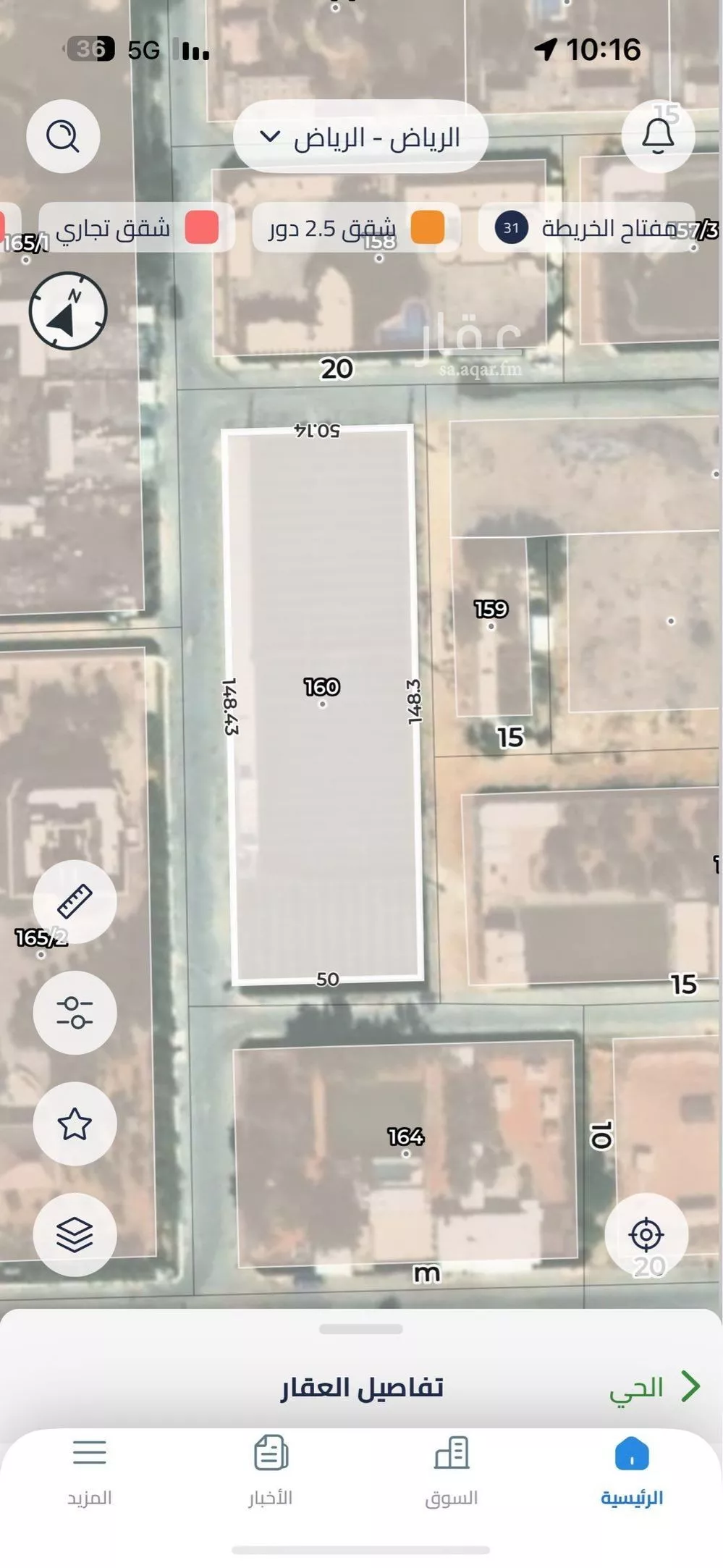 أرض للإيجار في شارع يوسف بن تاشفين, حي الرمال, مدينة الرياض, منطقة الرياض 1 صورة