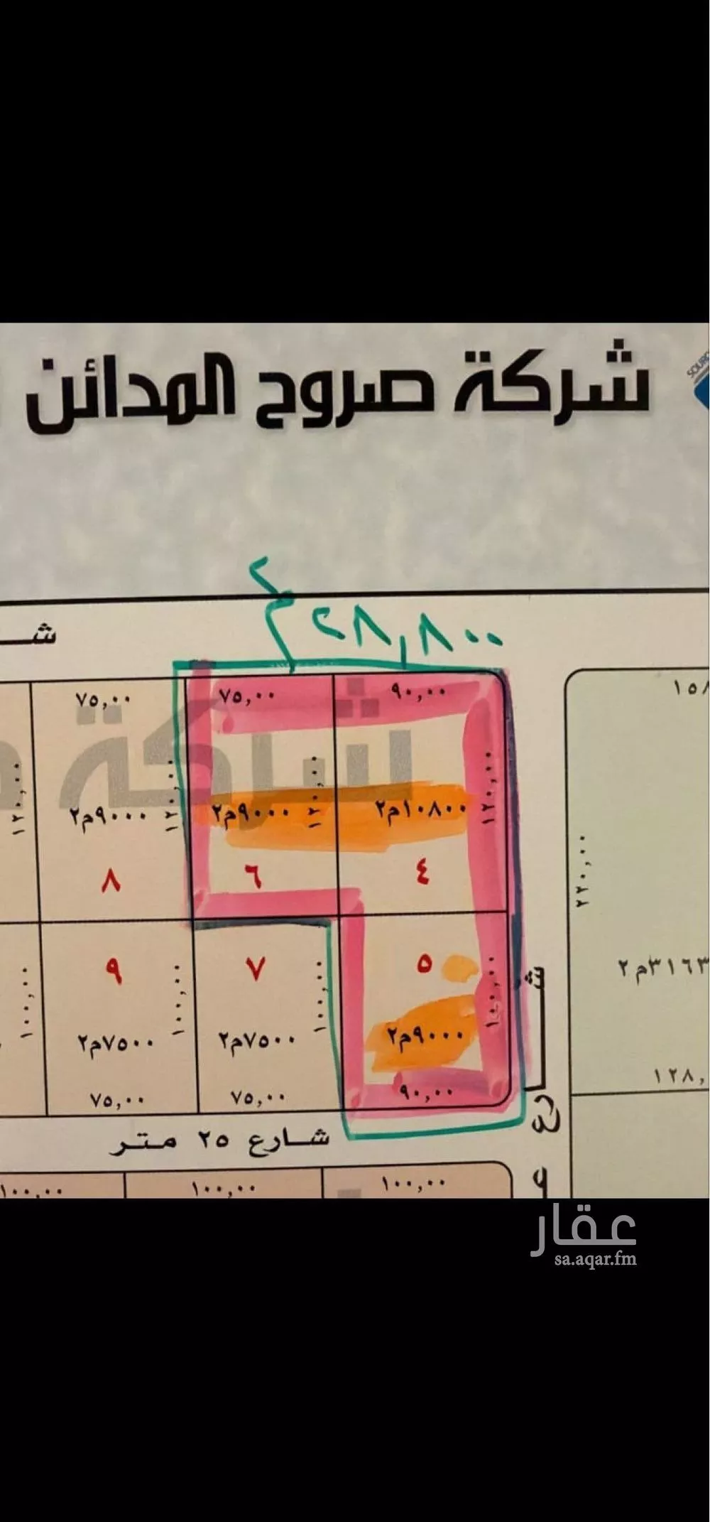 أرض للإيجار في شارع خبيب بن عدي الانصاري, حي الرمال, مدينة الرياض, منطقة الرياض 1 صورة