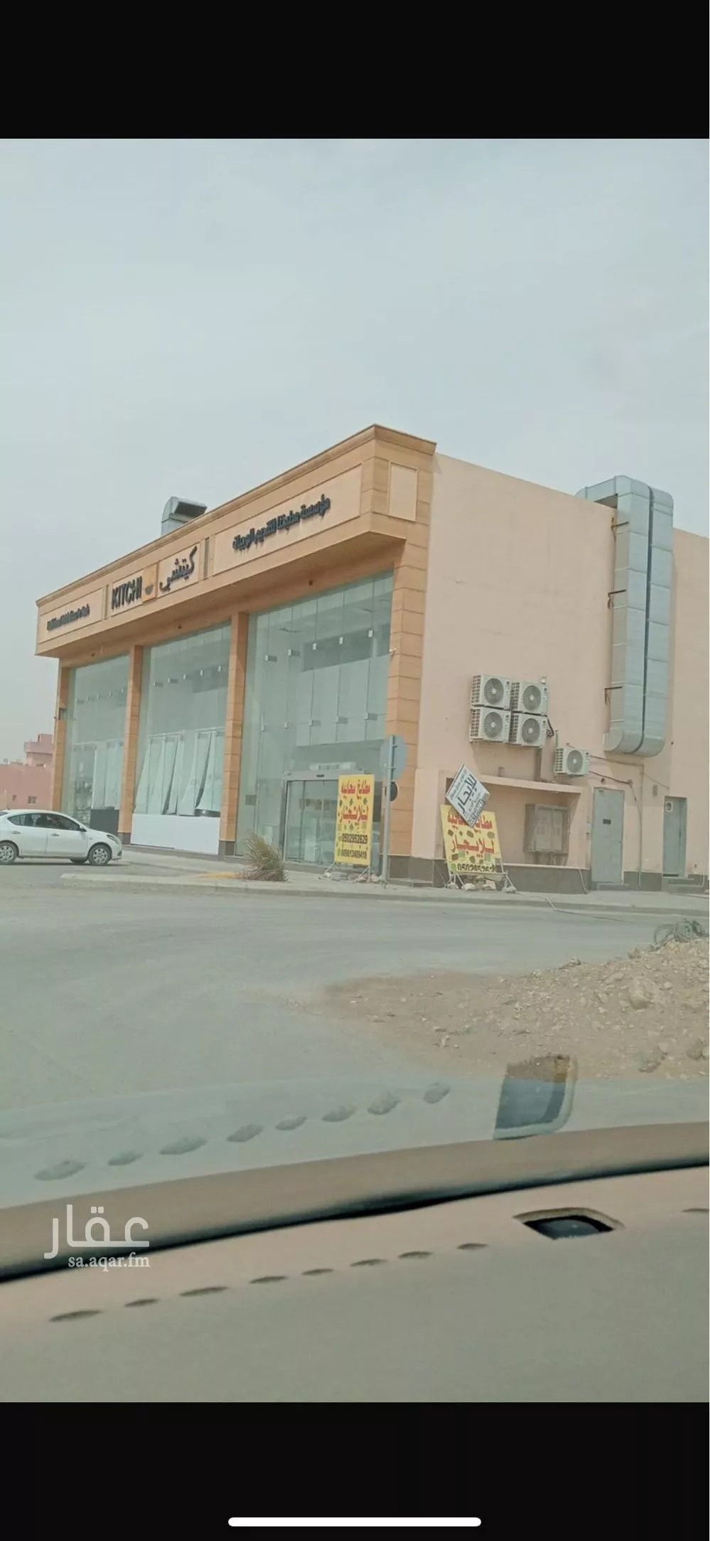 عمارة للبيع في شارع عثمان بن عفان, حي النرجس, مدينة الرياض, منطقة الرياض 1 صورة