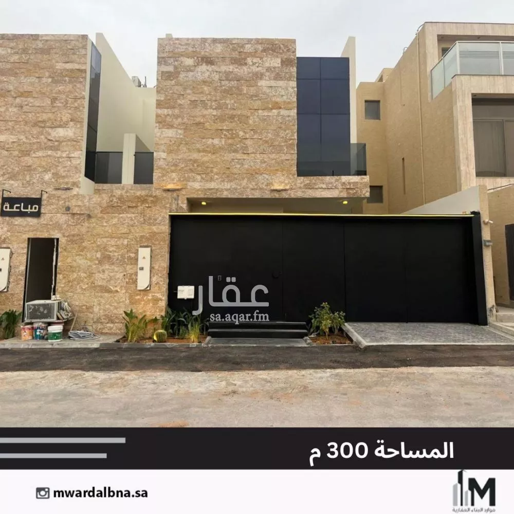 فيلا للبيع في شارع عبدالله بن عبدالرحمن سراج, حي النرجس, مدينة الرياض, منطقة الرياض 1 صورة