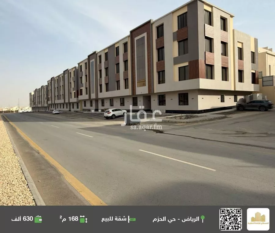 شقة للبيع في شارع النعمان بن بشير, حي الحزم, مدينة الرياض, منطقة الرياض 1 صورة