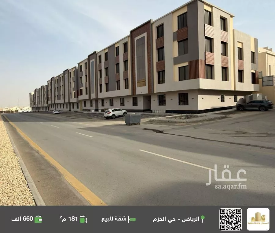 شقة للبيع في شارع النعمان بن بشير, حي الحزم, مدينة الرياض, منطقة الرياض 1 صورة