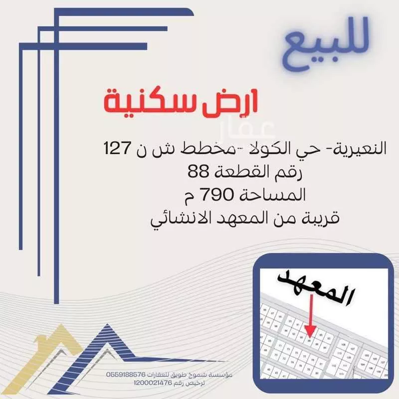 أرض للبيع في حي الفيصلية, مدينة النعيريه, المنطقة الشرقية 1 صورة