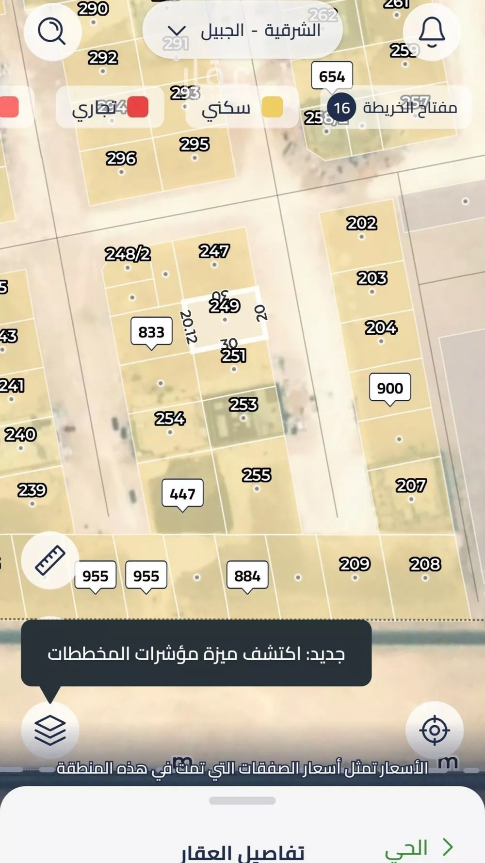 أرض للبيع في حي العزيزية, مدينة الجبيل, المنطقة الشرقية 1 صورة