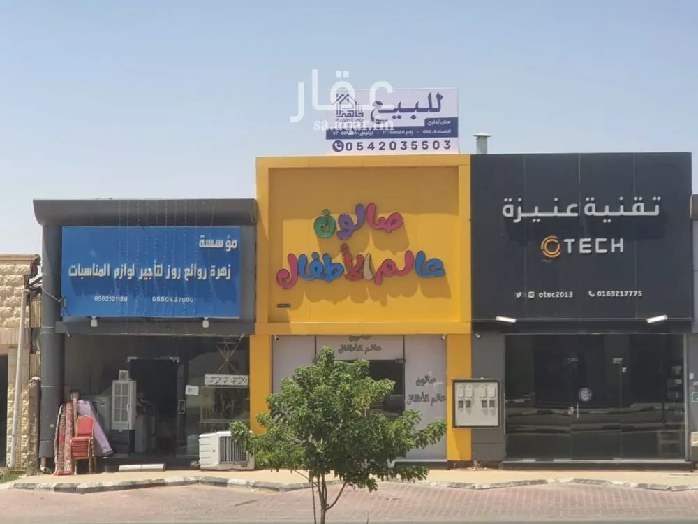 محل للبيع في شارع الملك عبدالله, حي الشفاء, مدينة عنيزه, منطقة القصيم 1 صورة