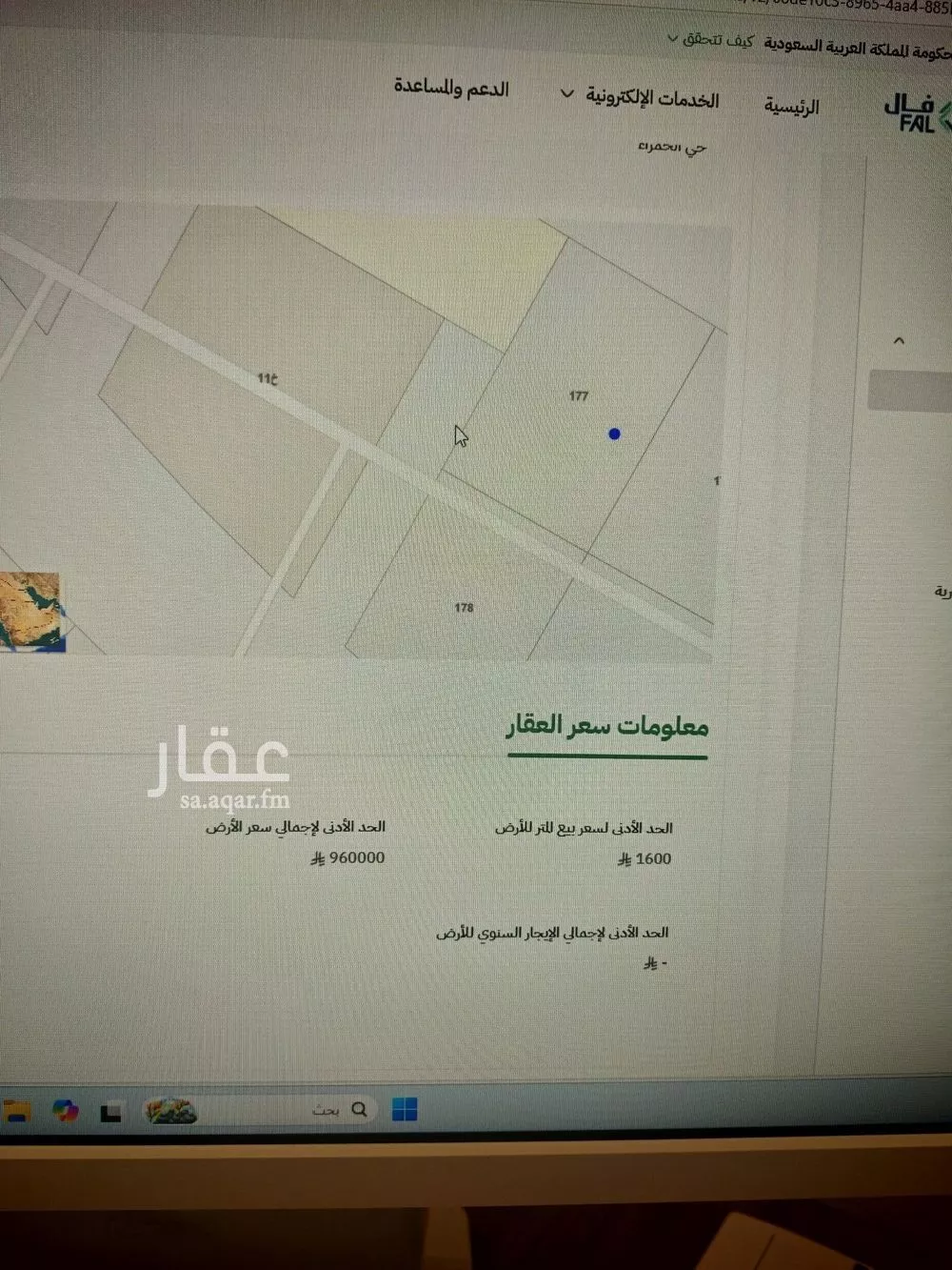 أرض للبيع في شارع البحر 799, حي البحر, مدينة الجبيل, المنطقة الشرقية 1 صورة