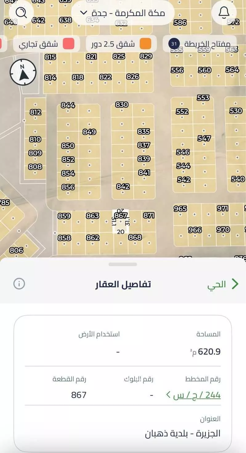 أرض للبيع في شارع الجزيرة, حي الجزيرة, مدينة جدة, منطقة مكة المكرمة 1 صورة