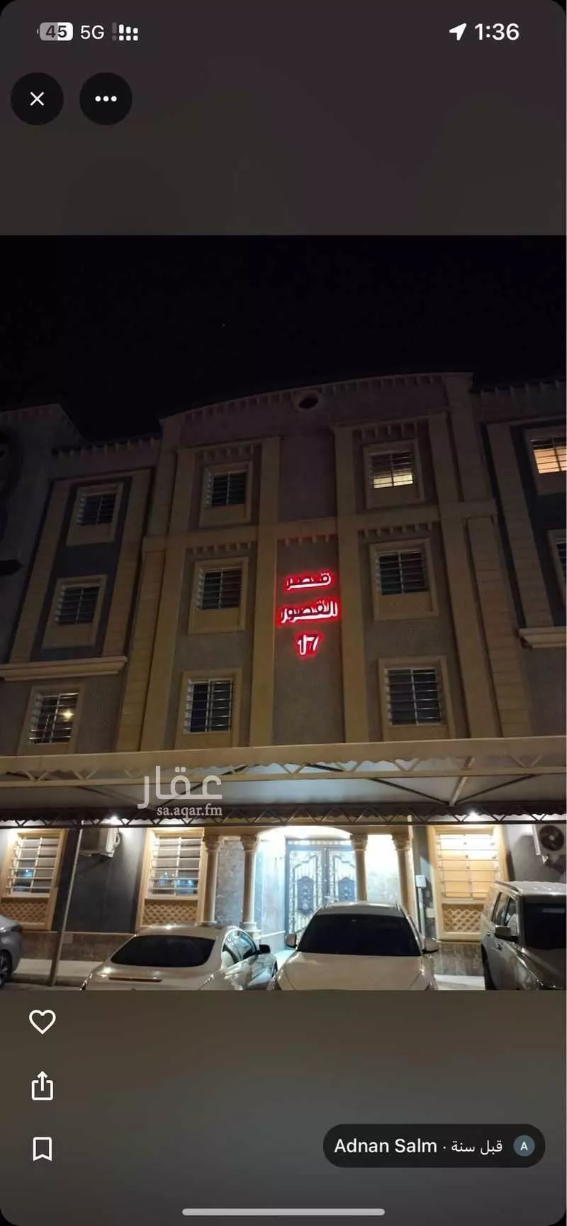 شقة للإيجار في شارع الفروسية ، حي ظهرة لبن ، الرياض ، منطقة الرياض 1 صورة