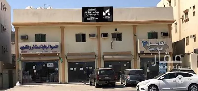 محل للإيجار في شارع ابو عبدالرحمن بن عقيل, حي الخزامى, مدينة الخبر, المنطقة الشرقية 1 صورة