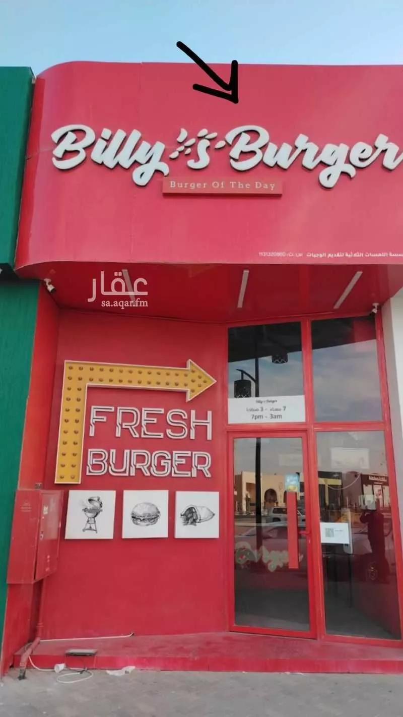 محل للإيجار في شارع العباس الكندي, حي الروضة, مدينة بريدة, منطقة القصيم 1 صورة