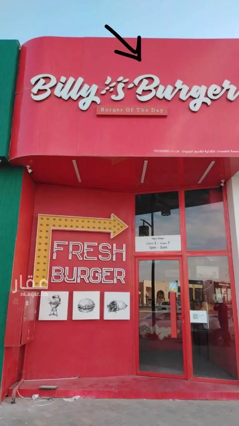 محل للإيجار في شارع طريق عثمان بن عفان, حي النهضة, مدينة بريدة, منطقة القصيم 1 صورة