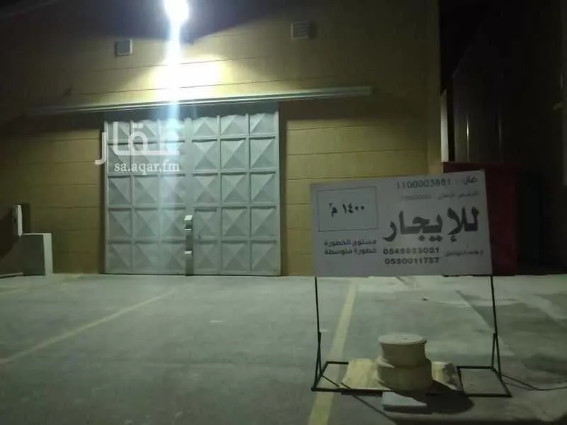 مستودع للإيجار في شارع رقم 40, حي المنصورية, مدينة الرياض, منطقة الرياض 1 صورة