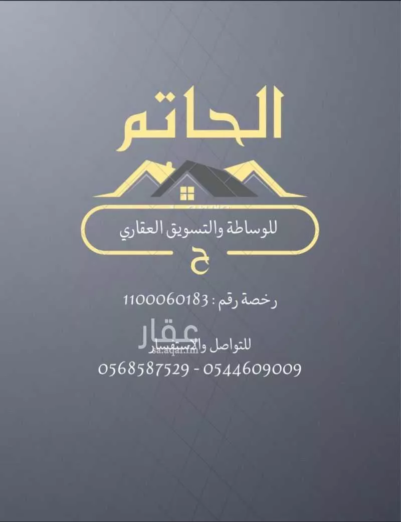 دور للبيع في حي أبو سدر, مدينة المدينة المنورة, منطقة المدينة المنورة 1 صورة