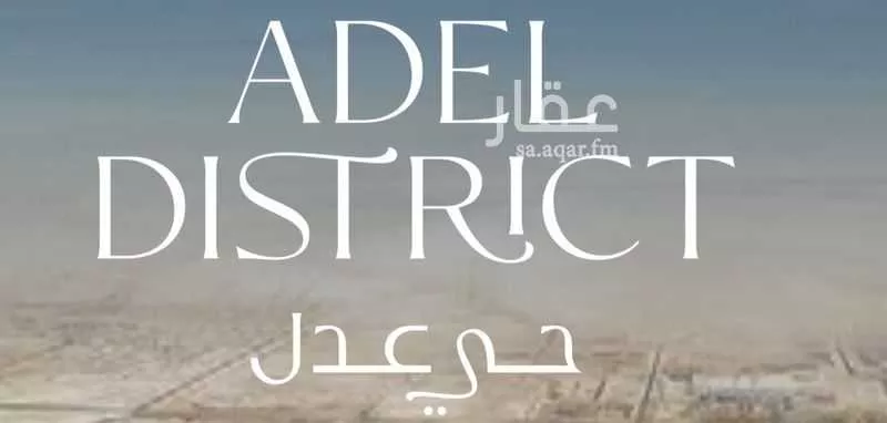 أرض للبيع في شارع الشباب, حي الشعلة, مدينة الدمام, المنطقة الشرقية 1 صورة