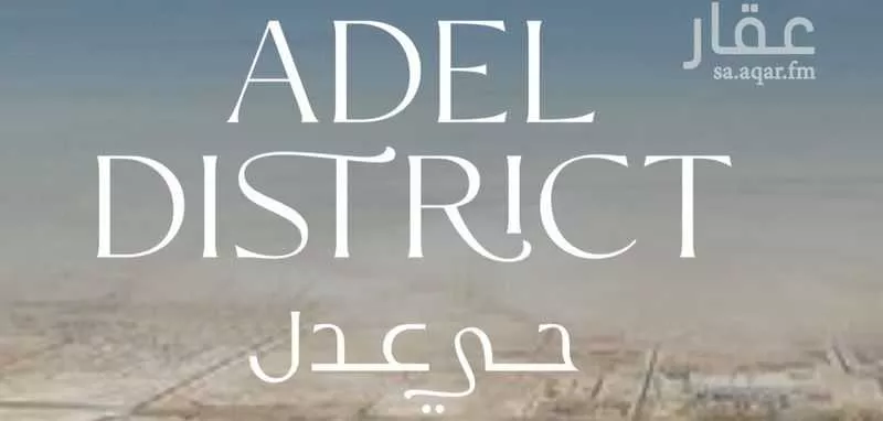 أرض للبيع في شارع ابو المهد, حي المطار, مدينة الدمام, المنطقة الشرقية 1 صورة