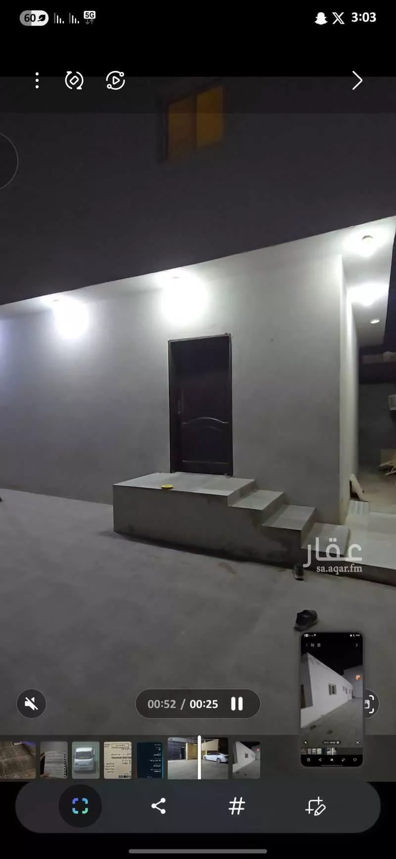 بيت للإيجار في شارع الحرازات 82 ، حي الحرازات ، جدة ، جدة 1 صورة
