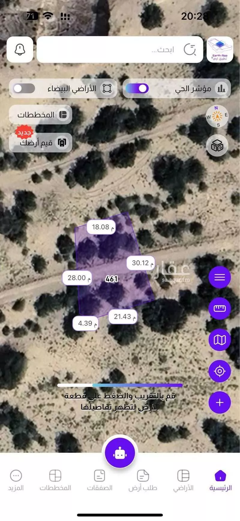 أرض للبيع في شارع مخطط ولي العهد 9, حي شعب عامر , مدينة مكة المكرمة, منطقة مكة المكرمة 1 صورة