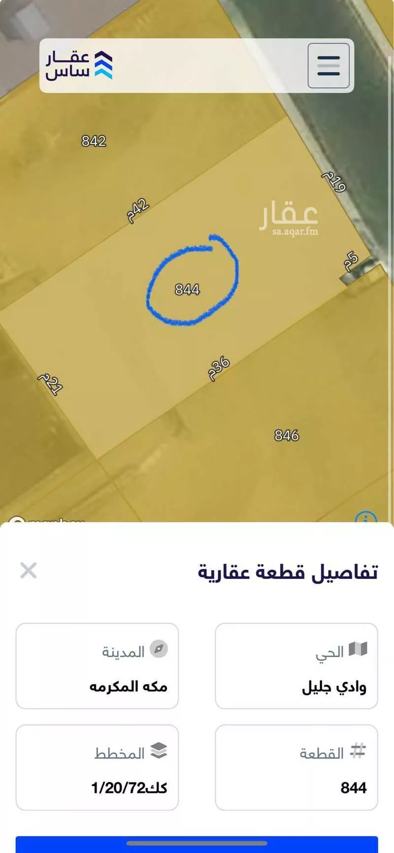 أرض للبيع في شارع السيد عبيد عبد الله مدني, حي وادي جليل, مدينة مكة المكرمة, منطقة مكة المكرمة 1 صورة