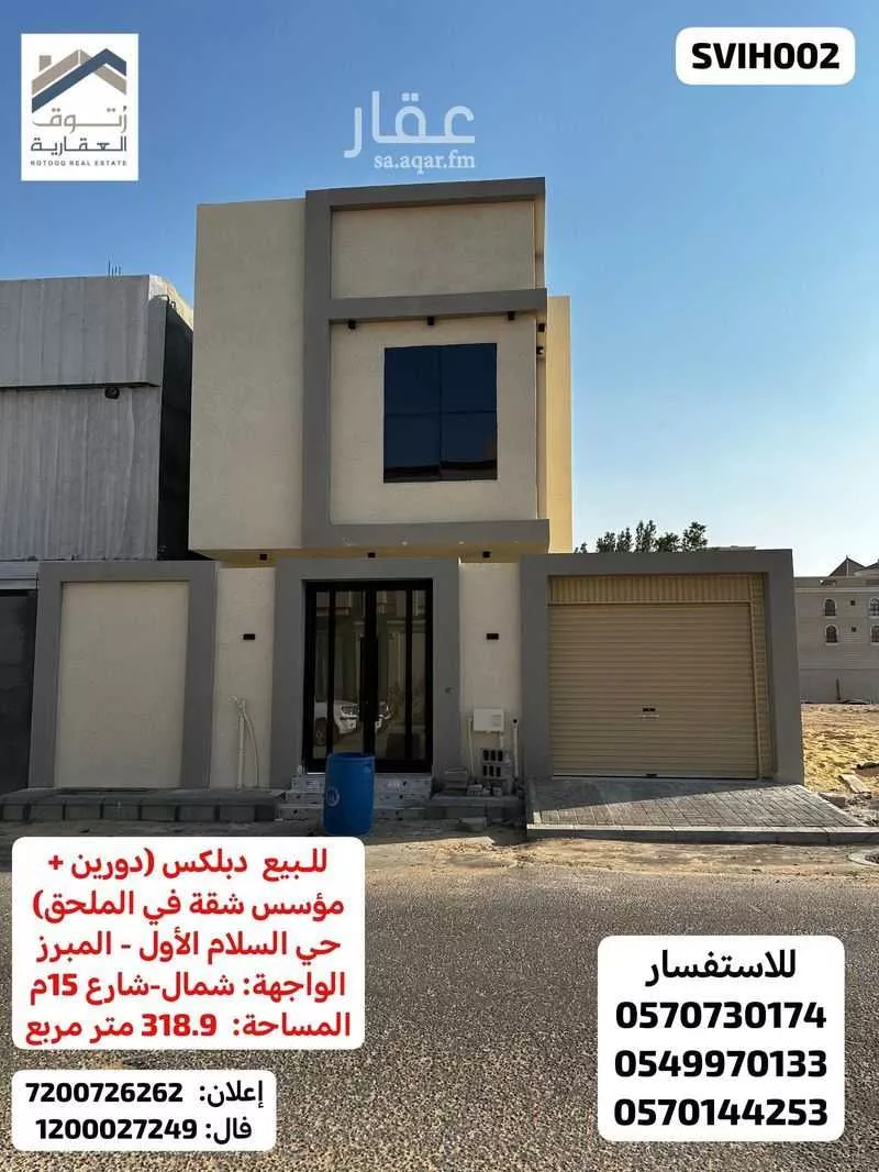 فيلا للبيع في شارع ابو اسيد الساعدي, حي السلام الأول, مدينة الاحساء, المنطقة الشرقية 1 صورة