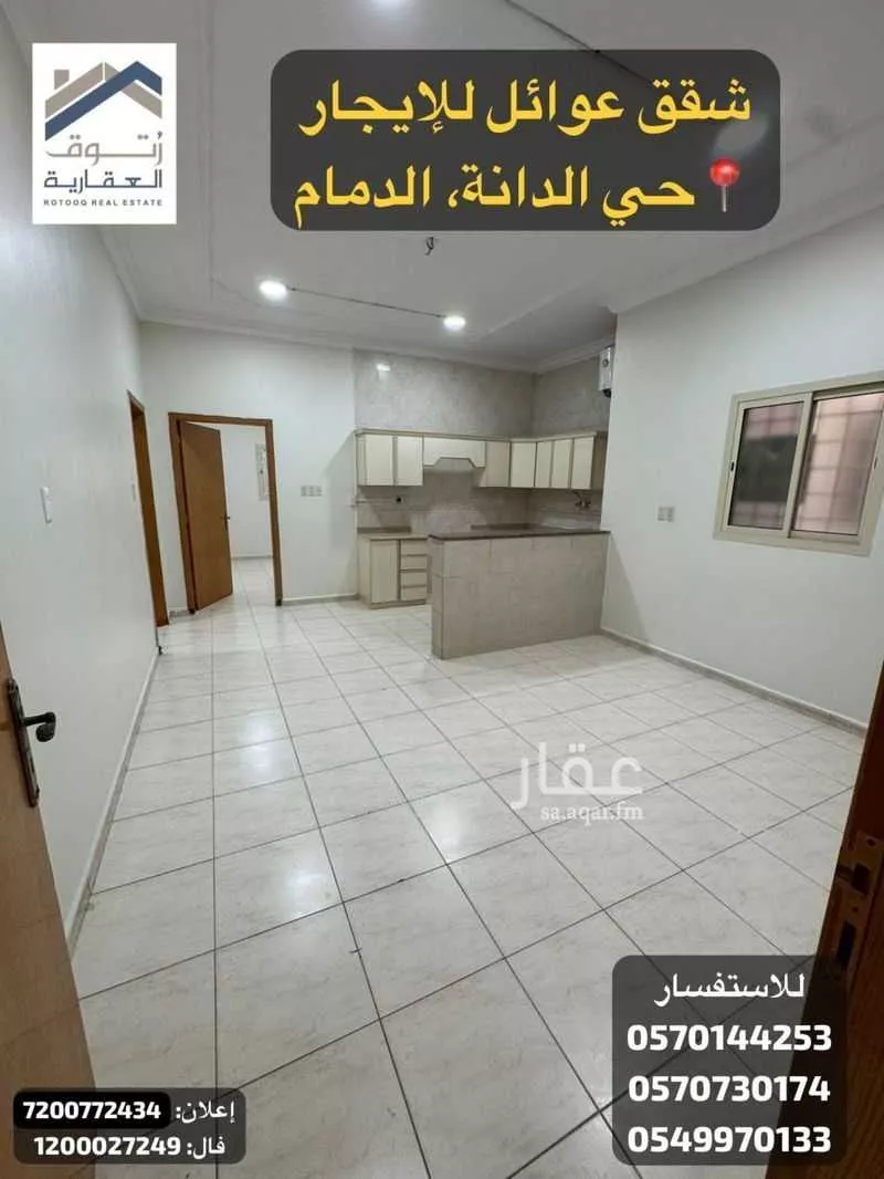 عمارة للإيجار في حي الدانة, مدينة الدمام, المنطقة الشرقية 1 صورة