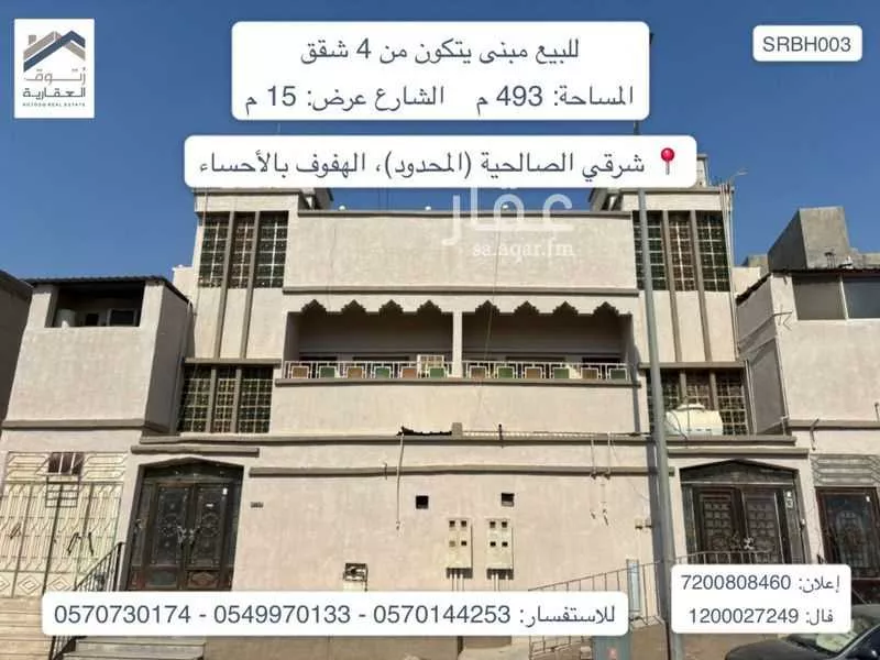 فيلا للبيع في شارع محمد بن هندي, حي الملك فهد, مدينة الاحساء, المنطقة الشرقية 1 صورة