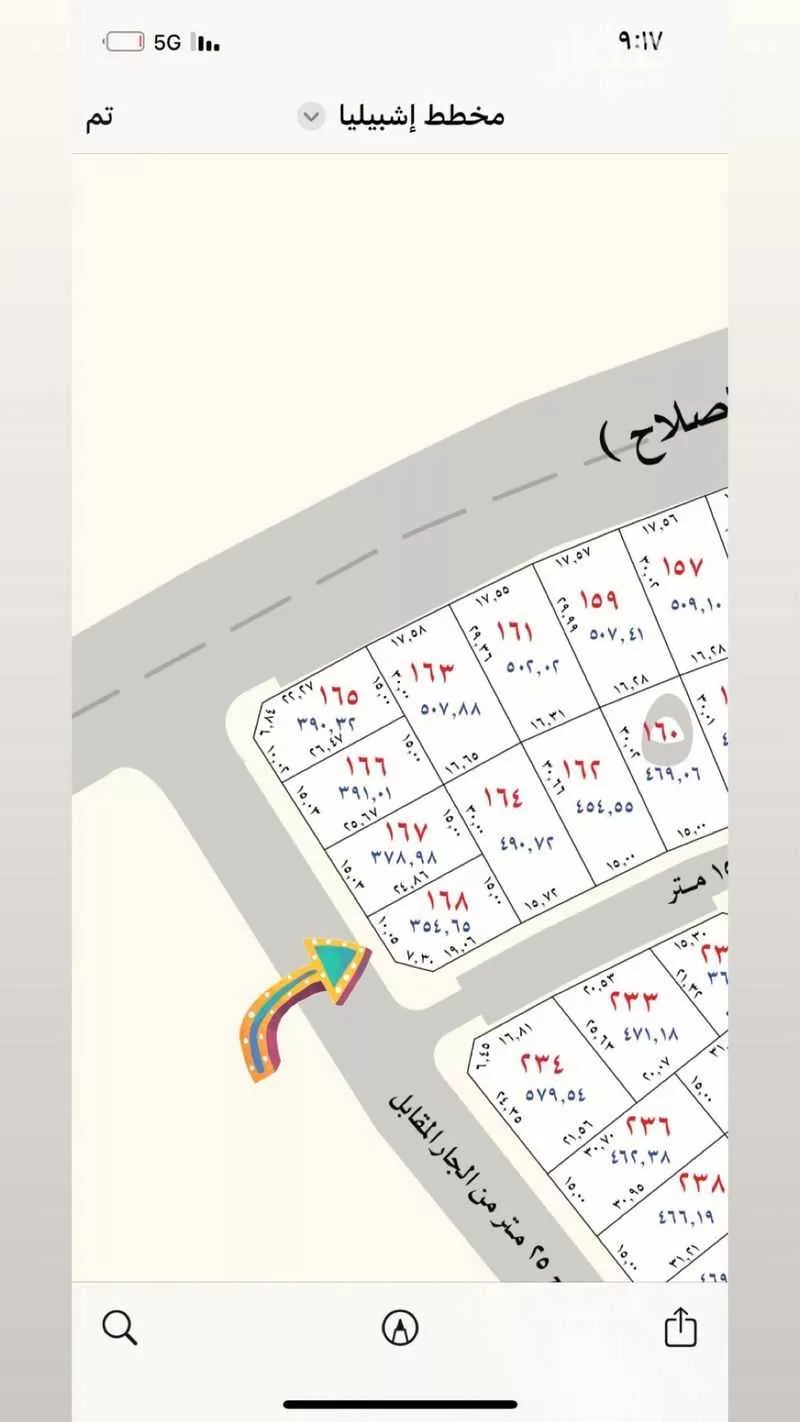 أرض للبيع في شارع الإصلاح, حي العونية, مدينة عنيزه, منطقة القصيم 1 صورة