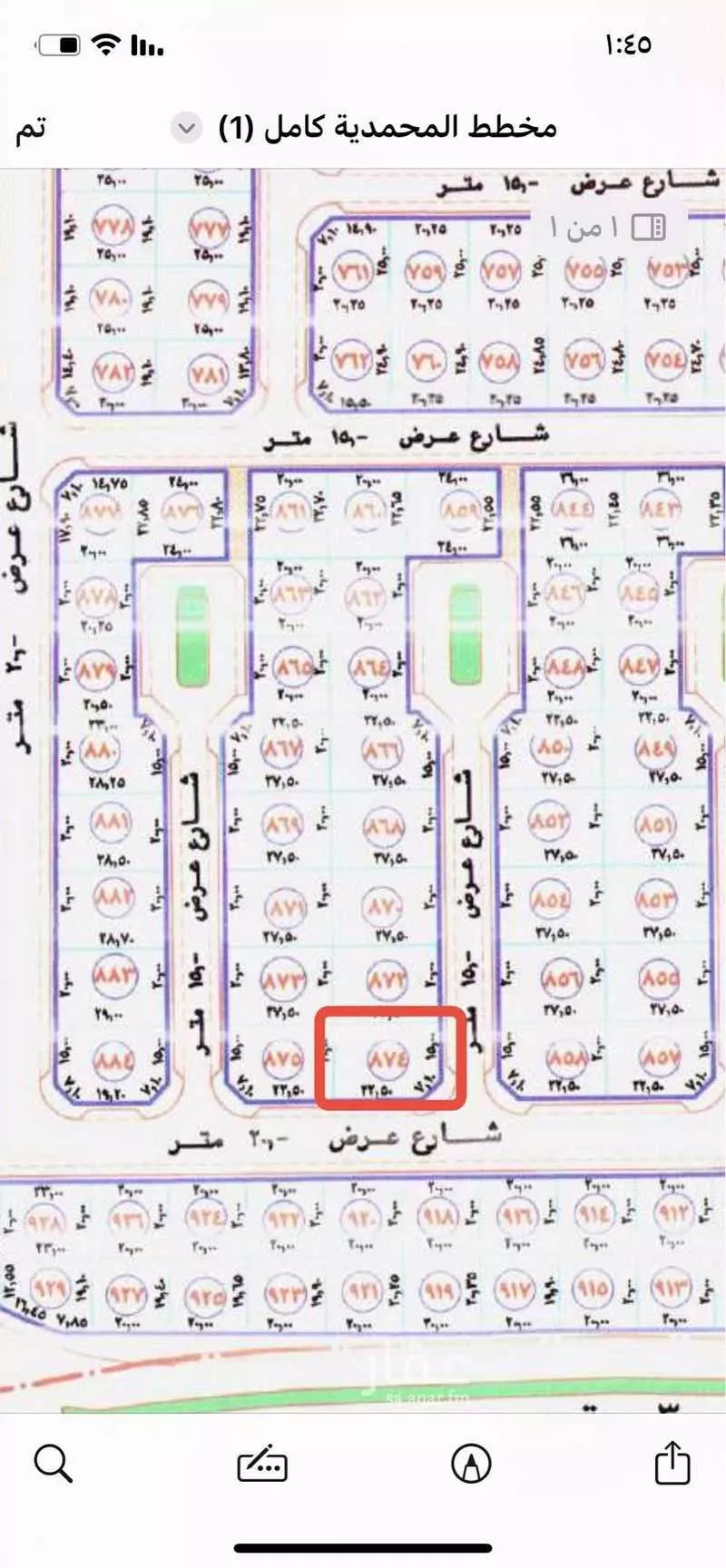أرض للبيع في شارع عبد الرحمن النجيب, حي الوهلان, مدينة عنيزه, منطقة القصيم 1 صورة