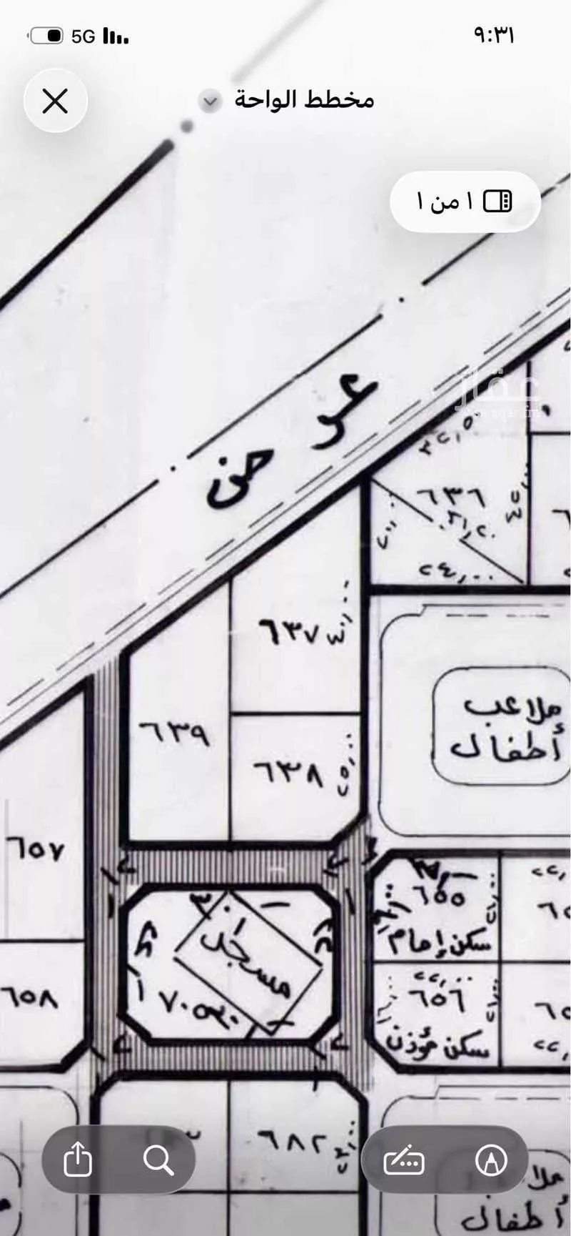 أرض للبيع في حي الواحة, مدينة عنيزة, منطقة القصيم 1 صورة