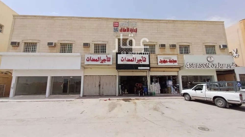 مستودع - حي العقيق