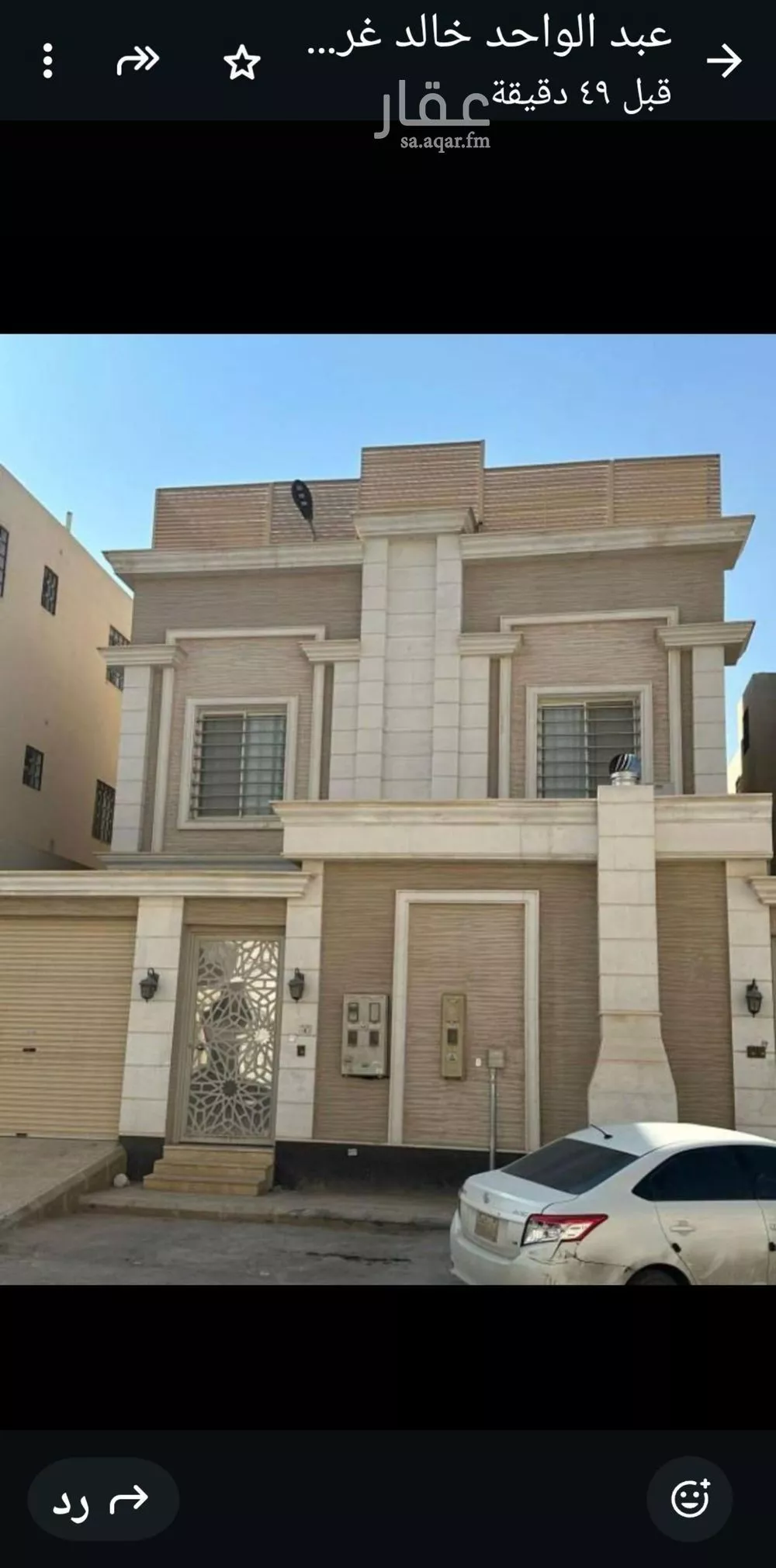 فيلا للبيع في شارع أبي الحسين الرضي, حي طويق, مدينة الرياض, منطقة الرياض 1 صورة