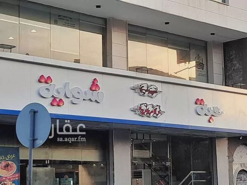 Al Khobar