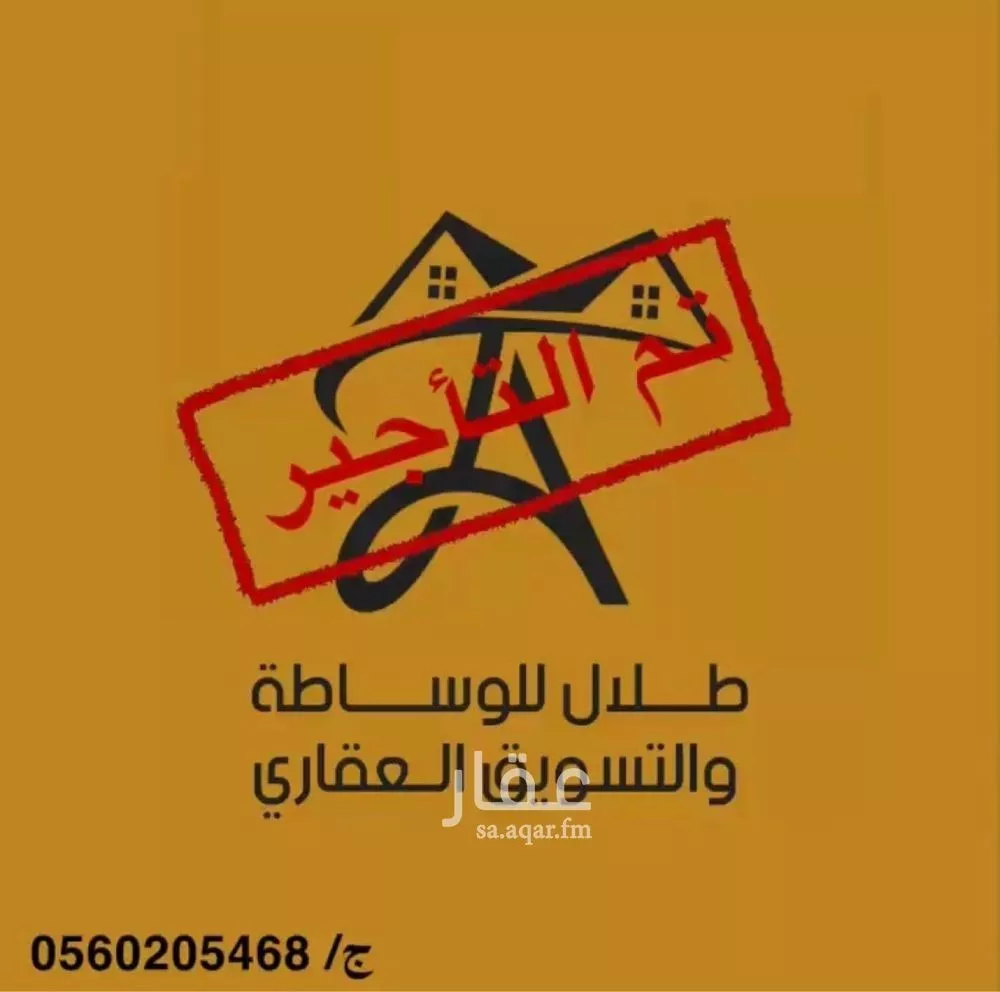 دور للإيجار في شارع بكر بن أبي الثلج, حي أم الحمام الغربي, مدينة الرياض, منطقة الرياض 1 صورة