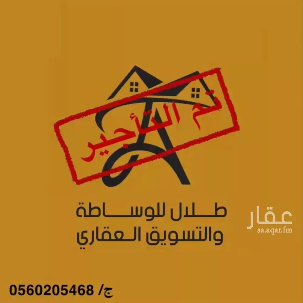 شقة للإيجار في شارع الحجل, حي لبن, مدينة الرياض, منطقة الرياض 1 صورة