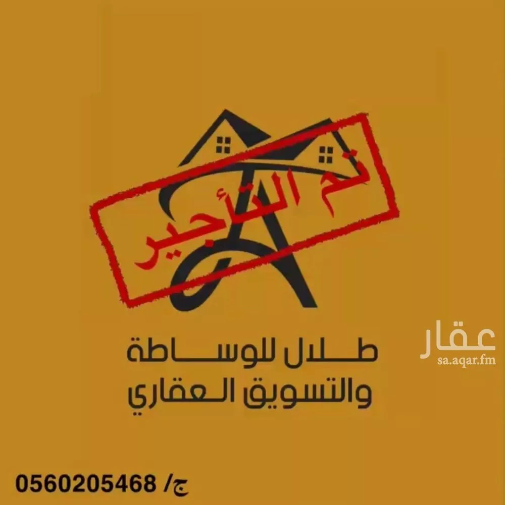 شقة للإيجار في شارع أبي القاسم الأنصاري, حي طويق, مدينة الرياض, منطقة الرياض 1 صورة