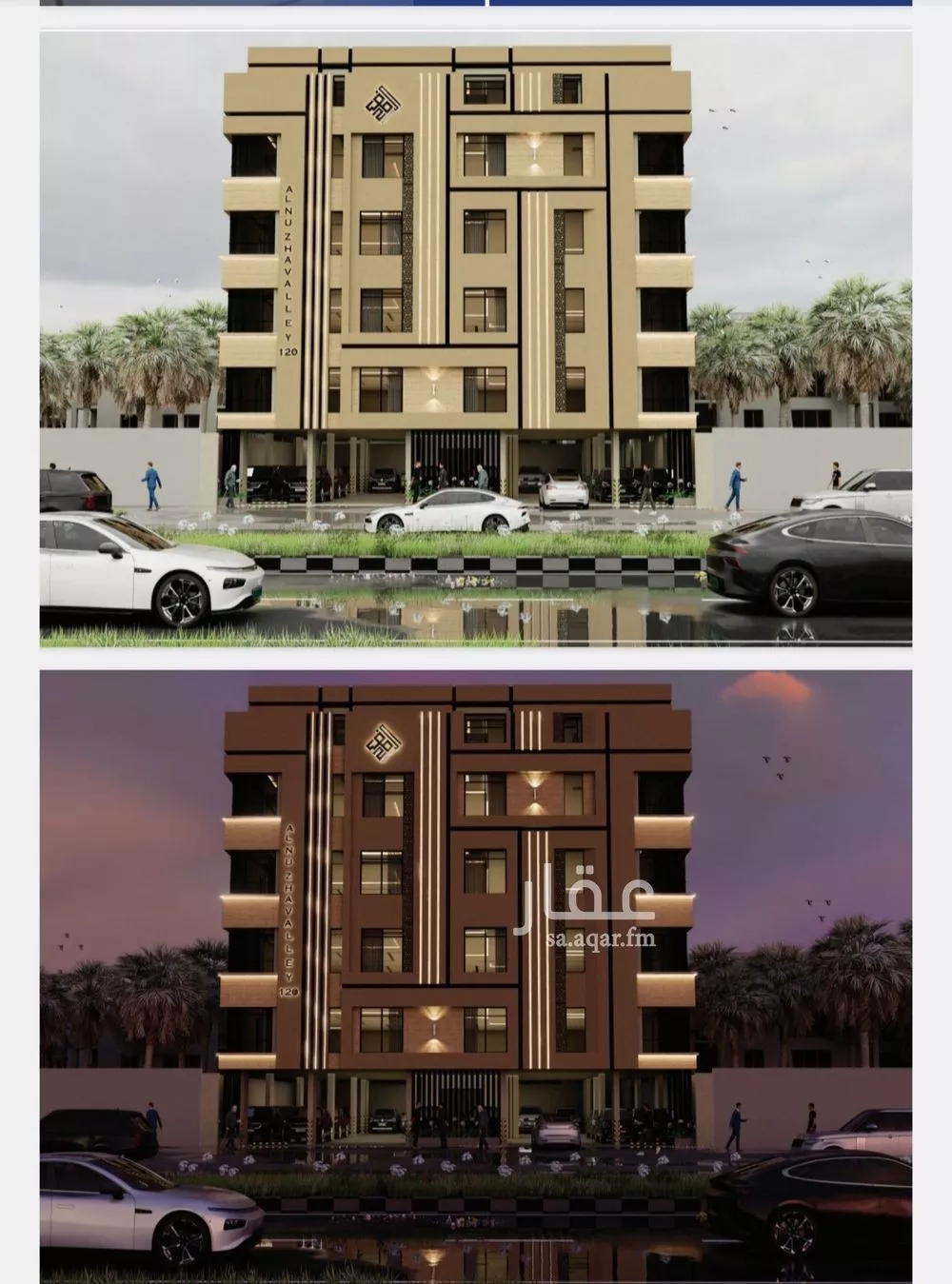 شقة للبيع في شارع العام, حي النزهة, مدينة جدة, منطقة مكة المكرمة 1 صورة