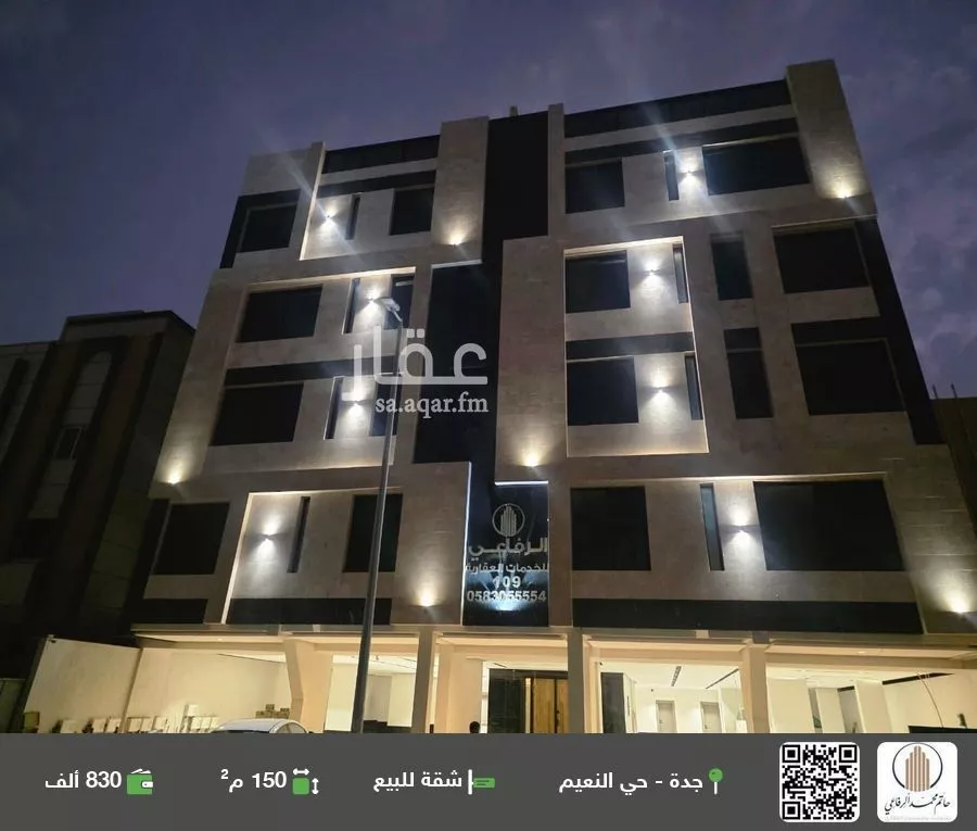 شقة للبيع في شارع اركوان الرومي, حي النعيم, مدينة جدة, منطقة مكة المكرمة 1 صورة
