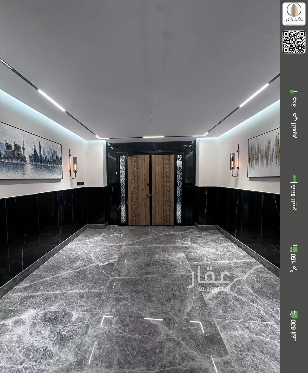 شقة للبيع في شارع اركوان الرومي, حي النعيم, مدينة جدة, منطقة مكة المكرمة 1 صورة