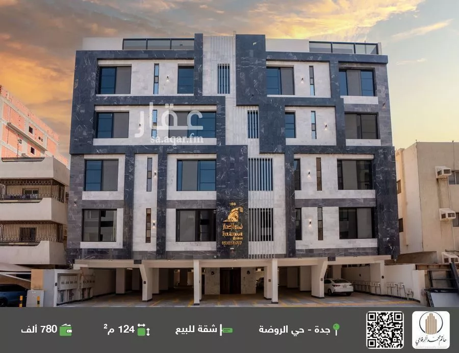 شقة للبيع في شارع احمد بن شيخان, حي الروضة, مدينة جدة, منطقة مكة المكرمة 1 صورة