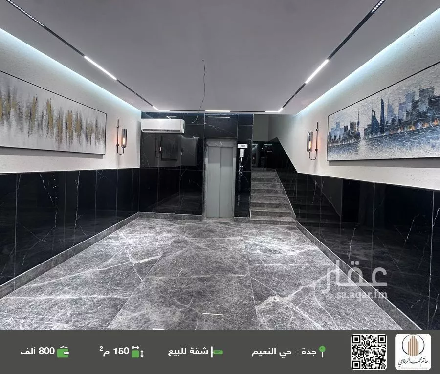 شقة للبيع في شارع اركوان الرومي, حي النعيم, مدينة جدة, منطقة مكة المكرمة 1 صورة